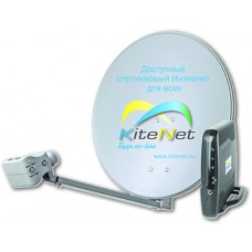 Комплект спутникового интернет Kitenet "СТАНДАРТ"